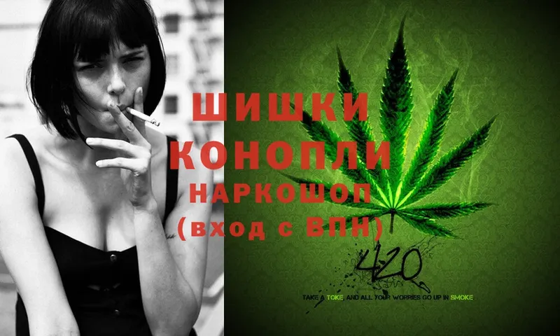 Каннабис Ganja  купить  сайты  площадка наркотические препараты  Красноперекопск 